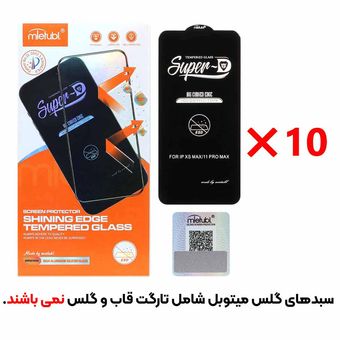 بسته 10 عددی محافظ صفحه نمایش شیشه ای Apple iPhone 11 Pro Max / iPhone X Max / iPhone Xs Max - Full Cover Super D Mietubl - E...