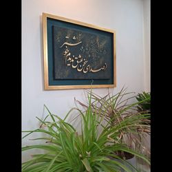 سخن عشق