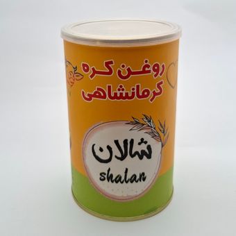 روغن گاوی سنتی - 900 گرمی