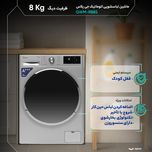 ماشین لباسشویی 8 کیلوگرم اتوماتیک جی پلاس مدل GWM-M880S