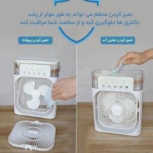 پنکه رومیزی