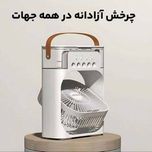 پنکه رومیزی