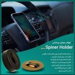 هولدر چرخشی موبایل