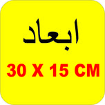 برچسب بدنه خودرو لیزارد مدل فانتزی طرح شاهین کد LZD-862
