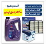 پکیج کیا سراتو - شامل روغن موتور پارس سوپر پیشرو به همراه یک فیللتر روغن کیا سراتو و یک فیللتر هوای کیا سراتو