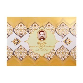 گز آردی 28 درصد پسته کرمانی