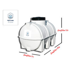 مخزن آب 1500 لیتری افقی |مخزن پلیمر یاران | سه لایه | 5 سال گارانتی