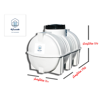 مخزن آب 1500 لیتری افقی |مخزن پلیمر یاران | سه لایه | 5 سال گارانتی