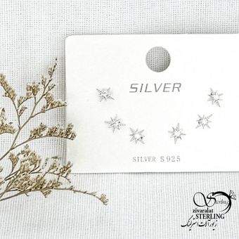 گوشواره ستاره نقره 3تایی عیار925 کد 15018