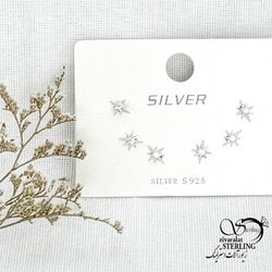 گوشواره ستاره نقره 3تایی عیار925 کد 15018