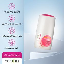 مام شون