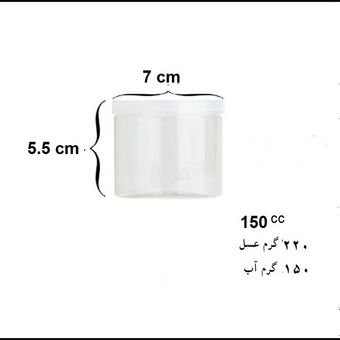 بانکه مدل استوانه ای 150cc با درب همسان