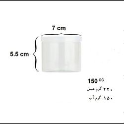 بانکه مدل استوانه ای 150cc با درب فانوسی
