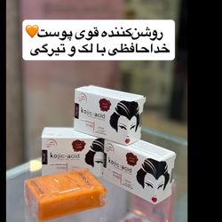صابون کوجیک  اسید