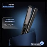 اتو مو حرفه ای لیزه اکستریم(lizze Extreme)
