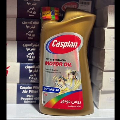 روغن موتور تمام سنتتیک SN10W40 لیتری 1 کاسپین