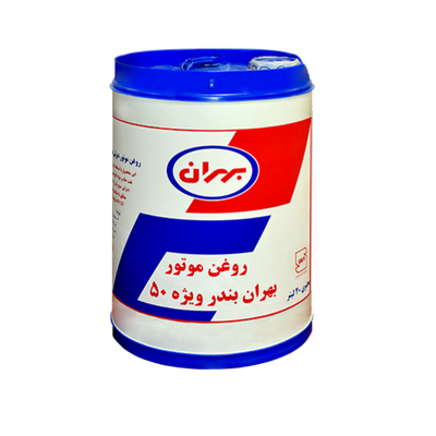روغن موتور بهران بندر ویژه 50 حجم 20لیتر