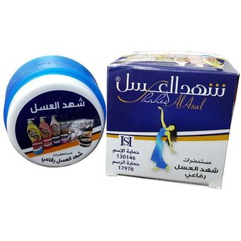 کرم شهدالعسل بوگیر و خوشبوکننده طبیعی بدن
