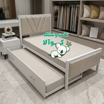 تخت خواب میزبان مهمان/تختخواب یکنفره مهماندار سون+
