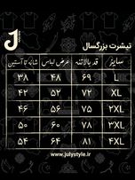 تیشرت طرح بابا