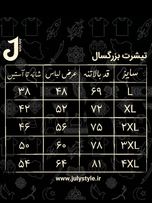 تیشرت نقطه
