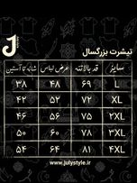 تیشرت طرح الله