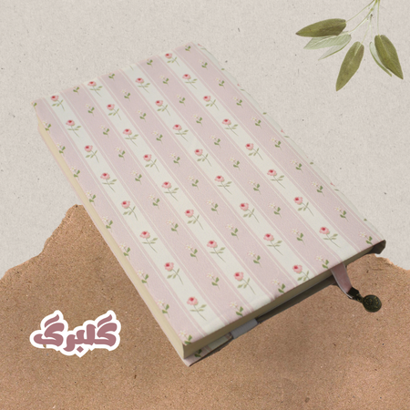 لباس کتاب طرح گلبرگ سایز بزرگ