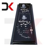سنگ قبر گرانیت مشکی براق کد 015