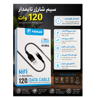 کابل شارژ تایپ سی به USB