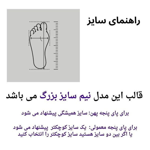 نیم بوت چرم طبیعی و طبی Zero-2 گردویی