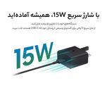 شارژر دیواری سامسونگ 15 وات