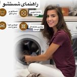 پتو پانچی حرارتی