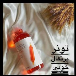 تونر پرتغال خونی