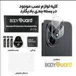 محافظ لنز دوربین شیشه‌ای بادیگارد مدل GL مناسب برای گوشی موبایل آنر 400