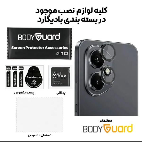 محافظ لنز دوربین رینگی بادیگارد مناسب برای گوشی موبایل آنر 400