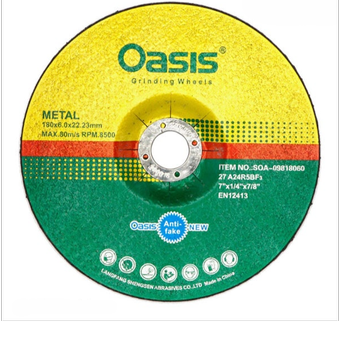 صفحه ساب آهن 180 میلی متر اوسیس