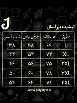 تیشرت طرح شمع