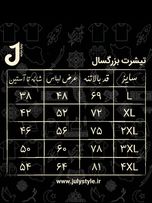 تیشرت طرح کربلا
