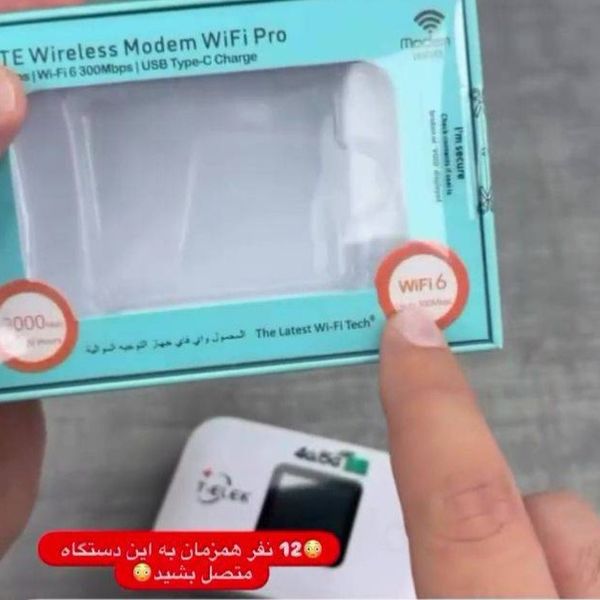 ❇️ مودم جیبی فوق سریع MF680-E (5G) ❇️