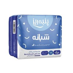 نوار بهداشتی مسافرتی پنبه ریز شبانه