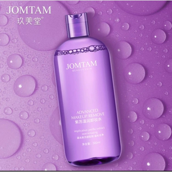 میسلارواتر گل پریلا جومتام