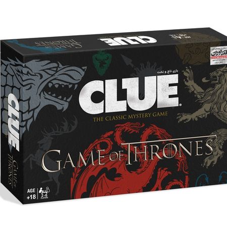 بازی کلو گیم آف ترونز  clue