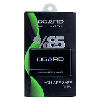 بیمه دیگارد سبز