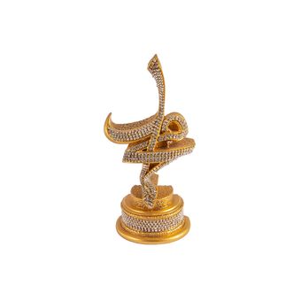 مجسمه گلدکیش مدل اسماء متبرکه کد GK5731