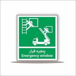 تابلو پنجره فرار