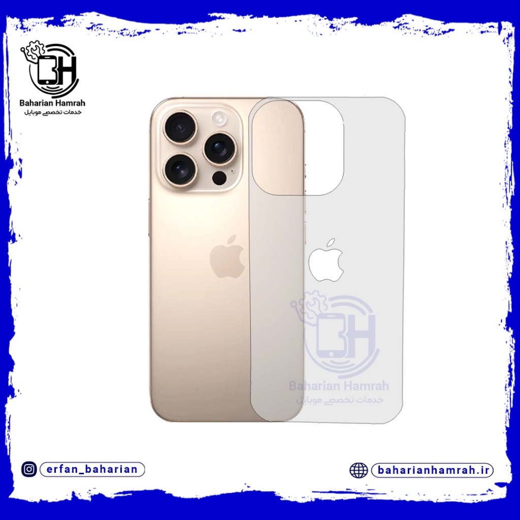 گلس پشت iPhone 16 Pro