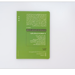 سیاره ها چه میگویند ؟ (شهریور)