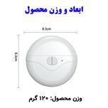 ناخن گیر برقی