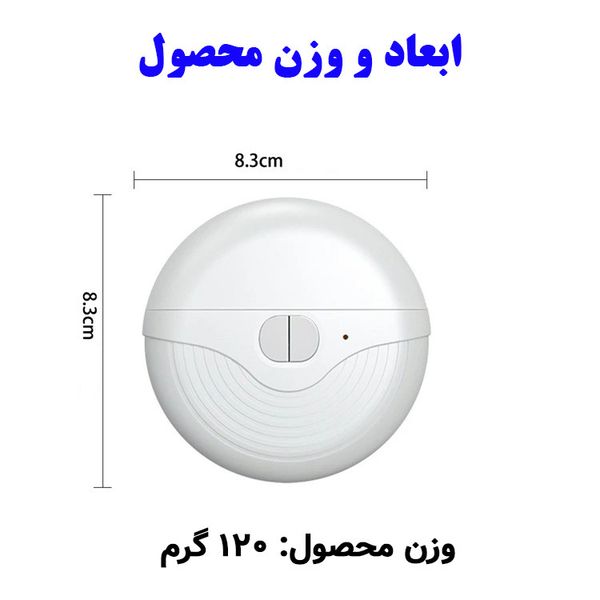 ناخن گیر برقی