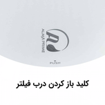 تصفیه هوا مدل AP121